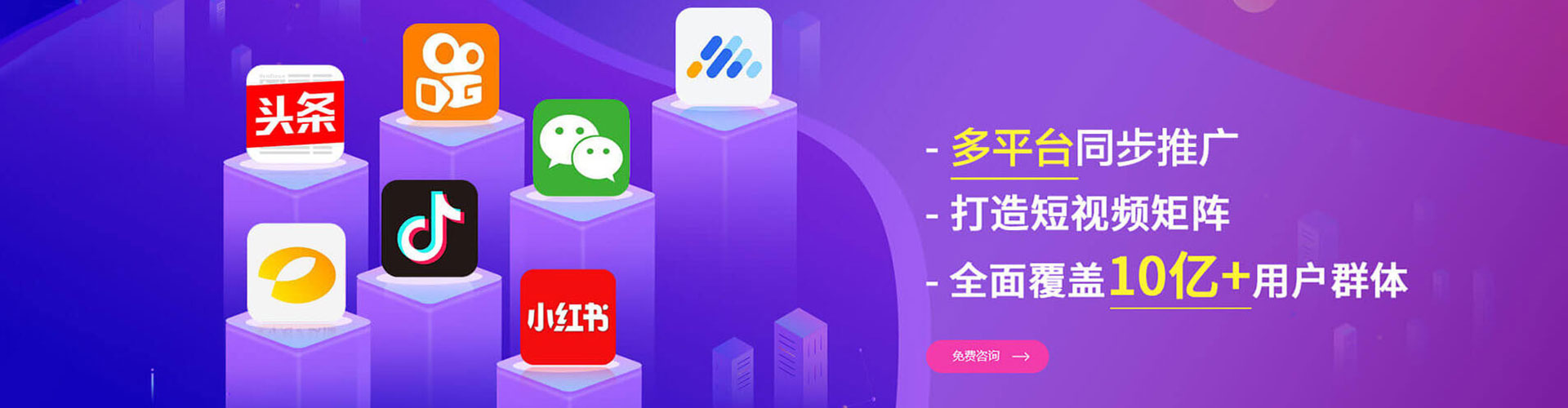 中山百度推广价格