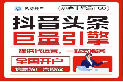 托管SEM竞价服务：打造高效广告投放的利器