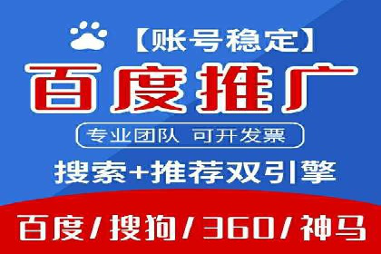 百度SEM广告创意与用户体验的平衡策略
