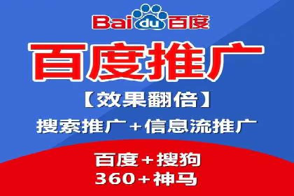 SEM主管案例分析：提升转化率实战