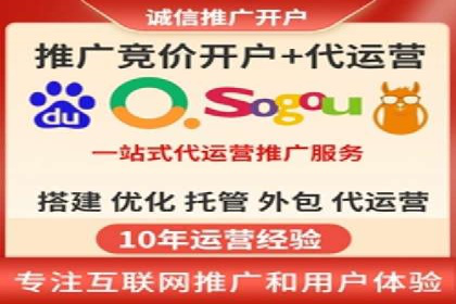 百度竞价广告的创意设计与点击率提升策略