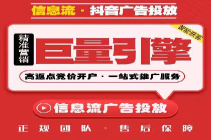 竞价广告的奥秘：网络推广在医疗行业的成功案例